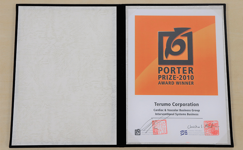 Porter Prize (image)